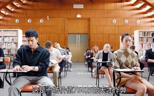 震惊中外的意思是什么