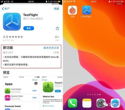 testflight进不去怎么办