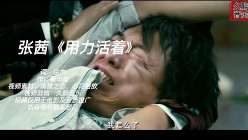 用力的活着感人文案