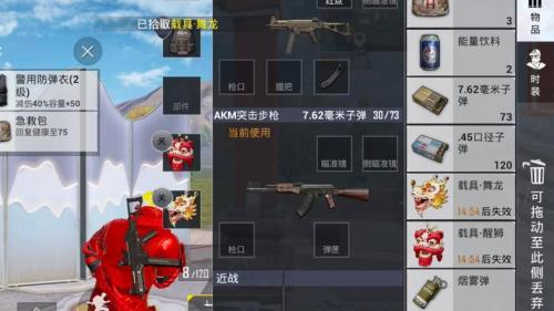 和平精英龙宫之主可以召唤龙么