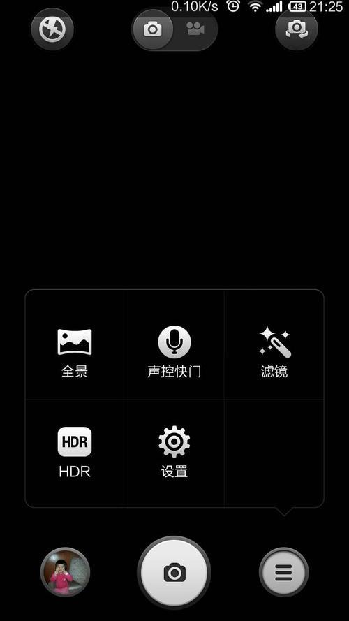 相机怎么拍照没声音