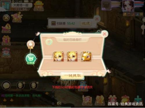 大话手游游戏币怎么赚