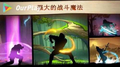 暗影格斗3技能怎么得到