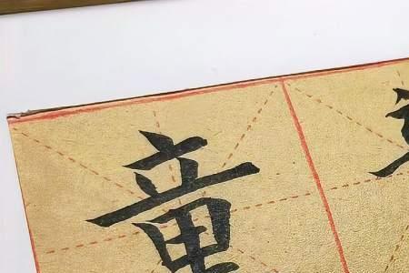 哪里姓童的最多