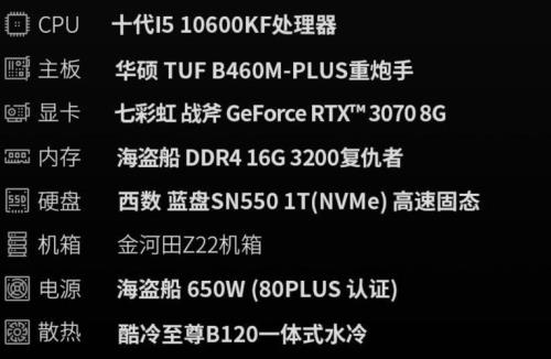 拼多多diy电脑靠谱吗