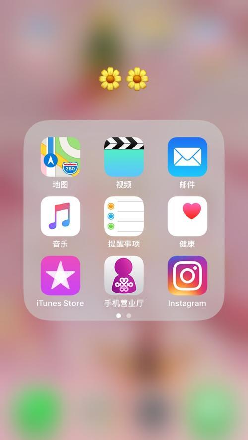 苹果app名字有阴影怎么解决