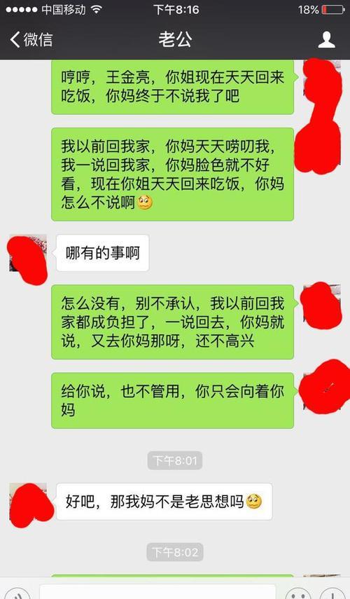 男人问为什么不开心怎么回