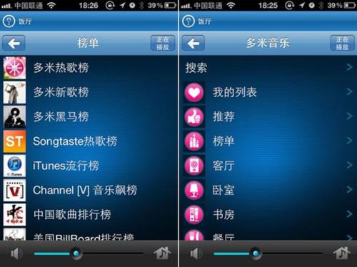 我的音乐、视频怎样存到云端