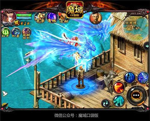 魔域128级后怎么升级