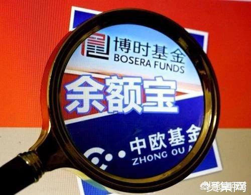 存余利宝好还是银行好