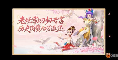 梦幻西游一路有你开服时间