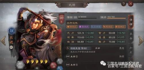 三国志郝昭有用吗