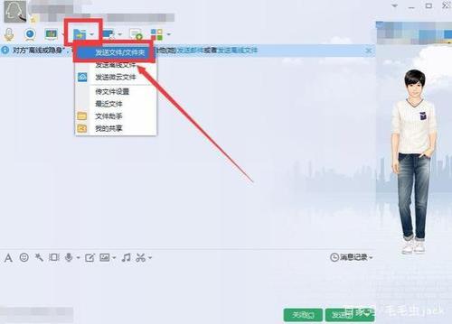微信不能转发文件怎么办