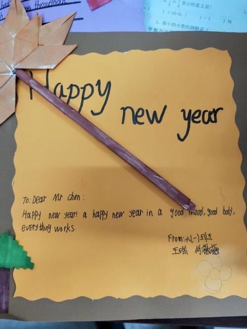 三年级英语新年贺卡
