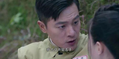 铁血茶城沐剑晨阻止喝酒第几集