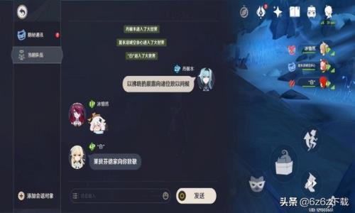 原神磁盘空间不够怎么登录