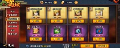 新手商店忍者没买完怎么办
