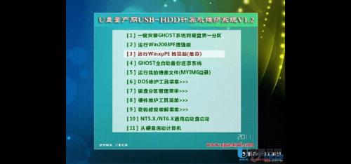 u盘制作启动盘装系统多大