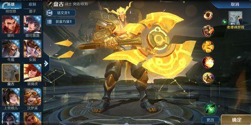 新版盘古什么时候上线正式服
