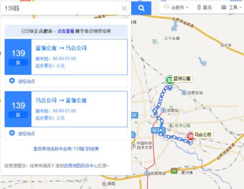 廊坊市39路全程路线