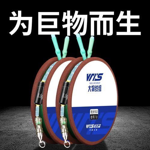 什么牌子的线组比较好