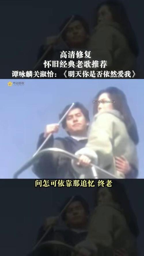 找一首一半粤语一半国语的歌