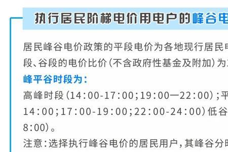 大学交电费停电怎么办