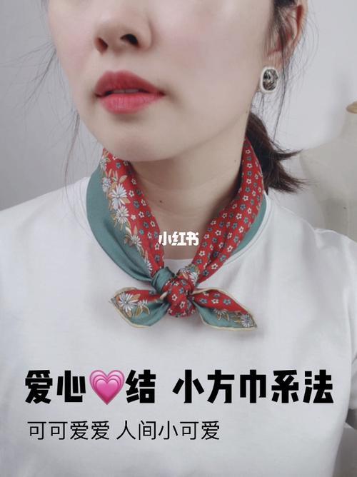140*140大花方巾的系法