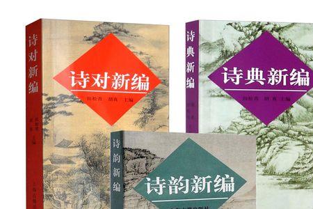 无垠的对仗词