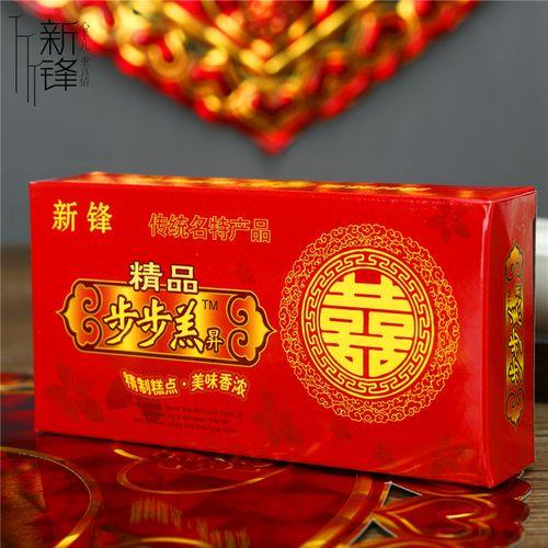 结婚垫糕怎么垫