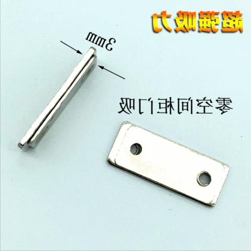 门吸磁铁能不能割小