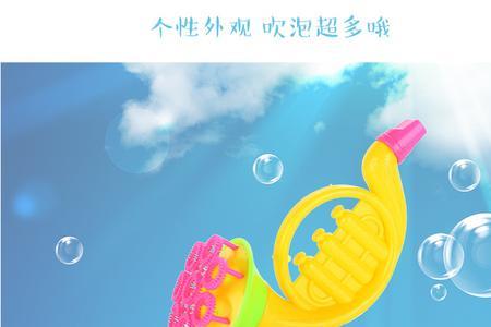 儿童泡泡水配方