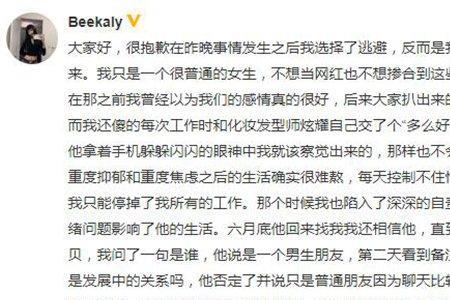 分手后给男朋友的意义深刻备注