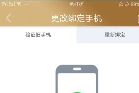 心悦买号怎么退款
