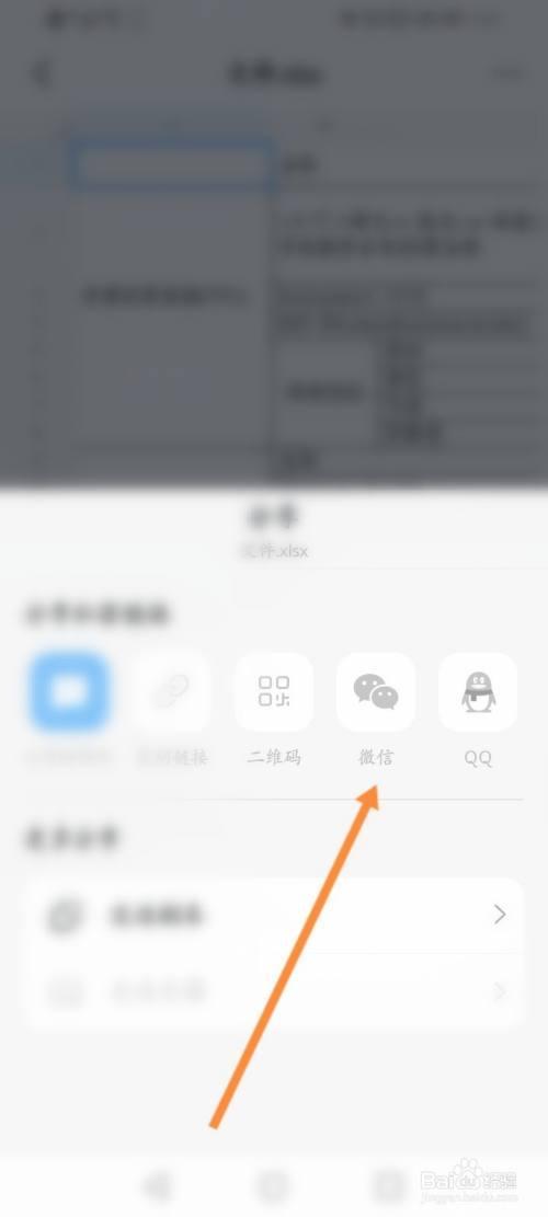 钉钉文件转发权限查看怎么设置