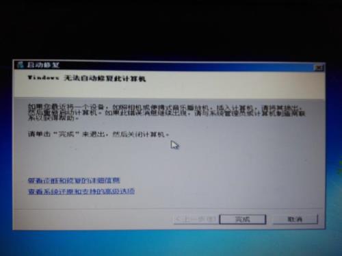 各种模式都无法启动电脑怎么办