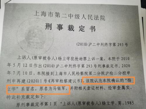 为什么坐牢会留下案底