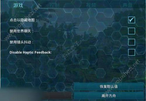 方舟手游x型种子怎么弄