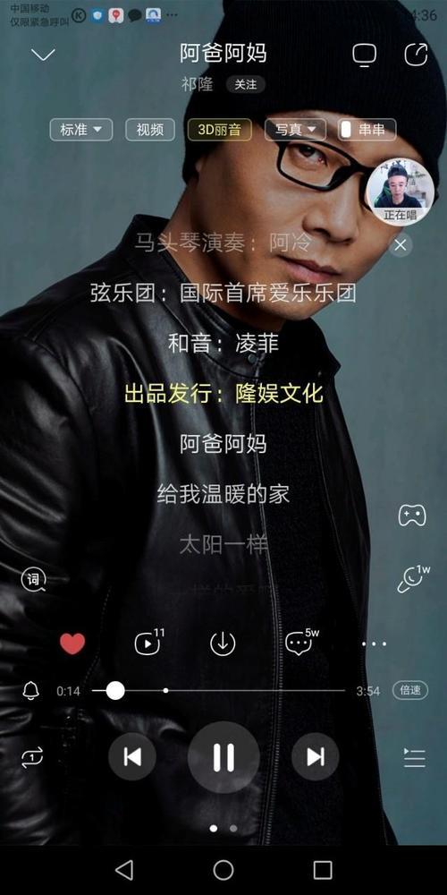 歌词第一句是我的阿爸是啥歌