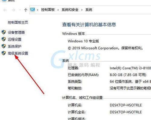 虚拟内存怎么恢复到原来的状态