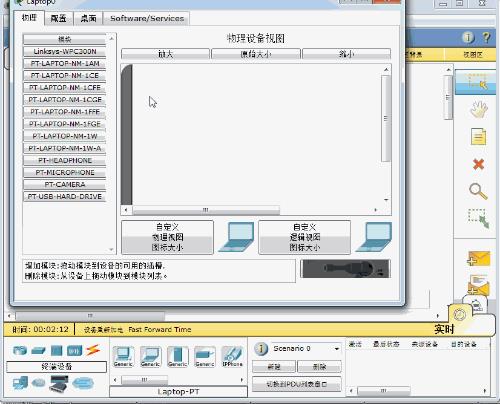 思科模拟器用不了是怎么回事