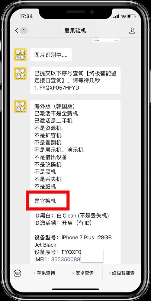 苹果13mp开头是哪里的