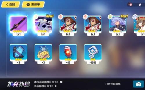 买崩坏号该注意什么