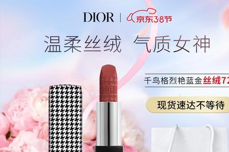 迪奥口红开封后保质期一般多久