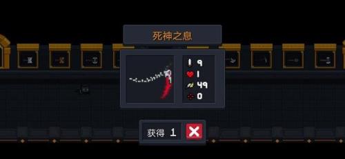 元气骑士刺客二技能怎么得