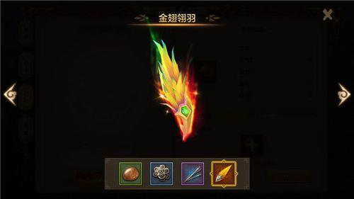 天龙八部暗器4星怎么变回5星了