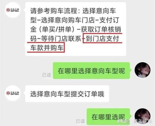 为什么拼多多买车皮肤那么便宜