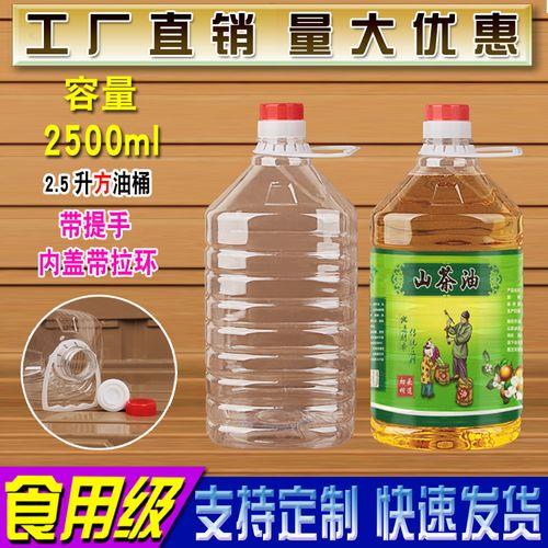一升40度白酒是多少斤