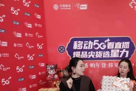 移动金牛卡靠谱吗