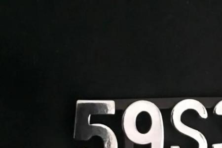 050开头的警号是哪的